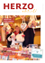 HERZOaktuell
