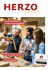 HERZOaktuell